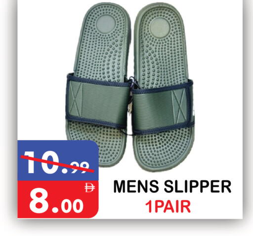 available at United Hypermarket in UAE - Dubai