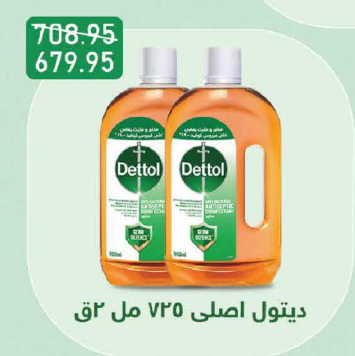 available at Exception Market in Egypt - Cairo