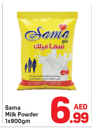 available at دي تو دي in الإمارات العربية المتحدة , الامارات - دبي