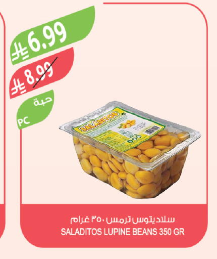 available at المزرعة in مملكة العربية السعودية, السعودية, سعودية - نجران