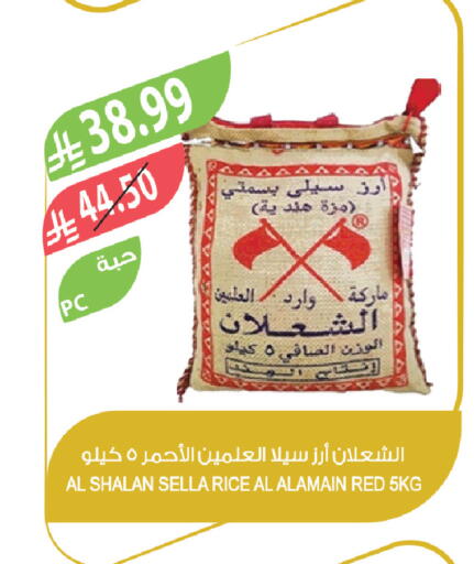 available at Farm  in KSA, Saudi Arabia, Saudi - Yanbu