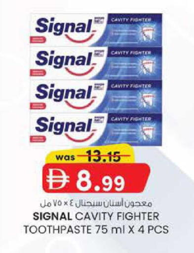 available at صفا هايبر in الإمارات العربية المتحدة , الامارات - ٱلْعَيْن‎