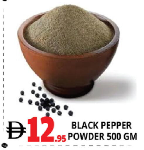 Pepper available at اكسبرس المدينة هايبرماركت in الإمارات العربية المتحدة , الامارات - أبو ظبي