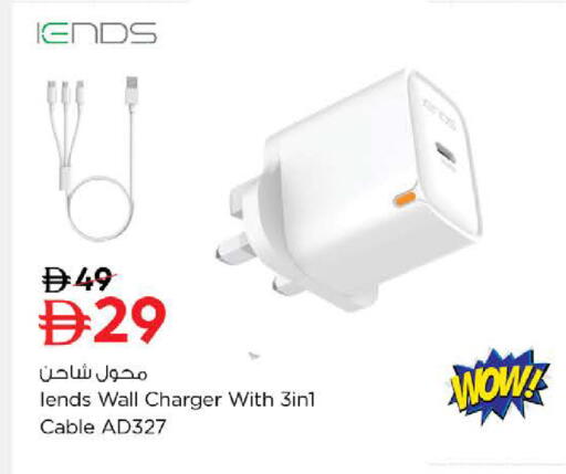 available at نستو هايبرماركت in الإمارات العربية المتحدة , الامارات - دبي