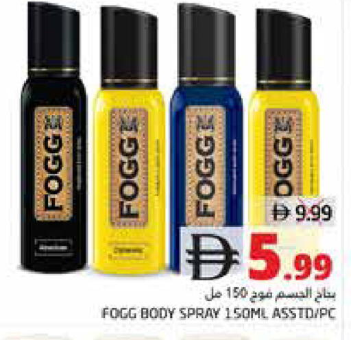 available at مجموعة باسونس in الإمارات العربية المتحدة , الامارات - ٱلْفُجَيْرَة‎