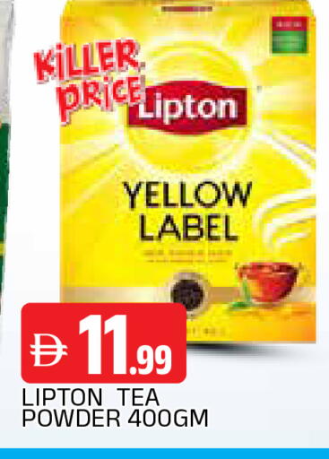 available at AL MADINA in UAE - Sharjah / Ajman