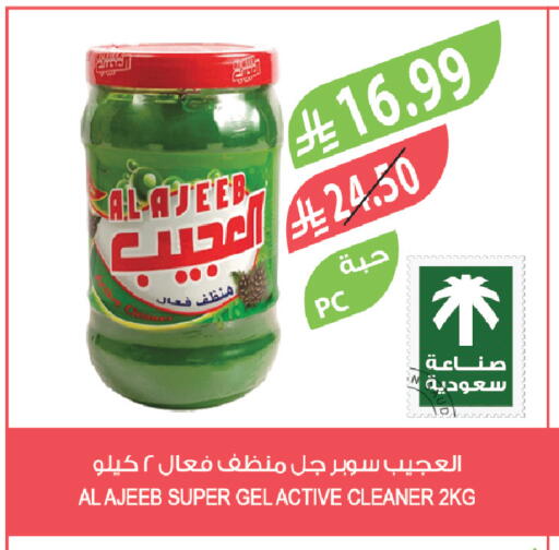 available at المزرعة in مملكة العربية السعودية, السعودية, سعودية - سكاكا