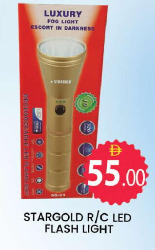 available at المدينة in الإمارات العربية المتحدة , الامارات - دبي