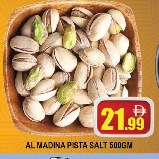 available at المدينة in الإمارات العربية المتحدة , الامارات - دبي
