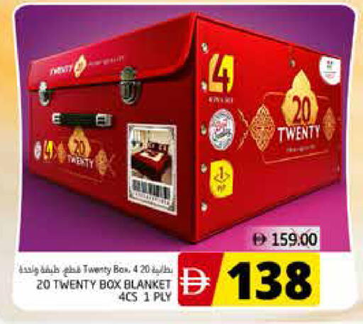 available at مجموعة باسونس in الإمارات العربية المتحدة , الامارات - ٱلْفُجَيْرَة‎