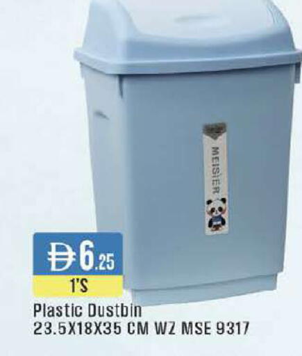 available at ويست زون سوبرماركت in الإمارات العربية المتحدة , الامارات - الشارقة / عجمان