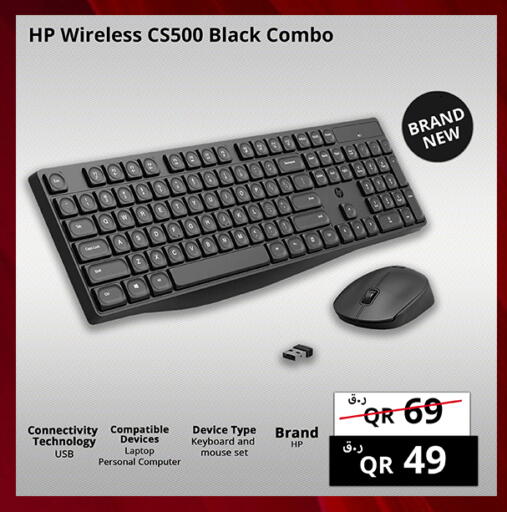 available at Prestige Computers in Qatar - Al-Shahaniya