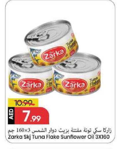 available at Mark & Save in UAE - Sharjah / Ajman
