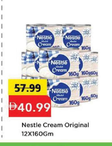 available at مارك & سيف in الإمارات العربية المتحدة , الامارات - دبي