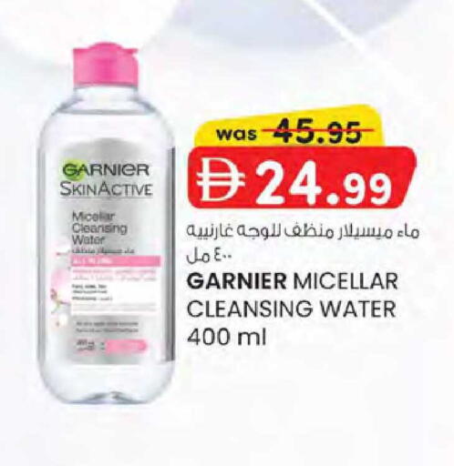 available at ك. الم. للتجارة in الإمارات العربية المتحدة , الامارات - الشارقة / عجمان