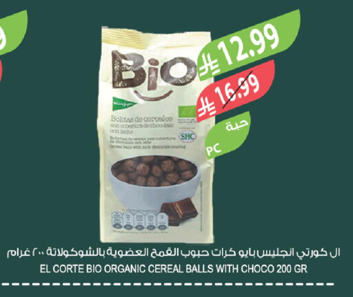 available at Farm  in KSA, Saudi Arabia, Saudi - Abha