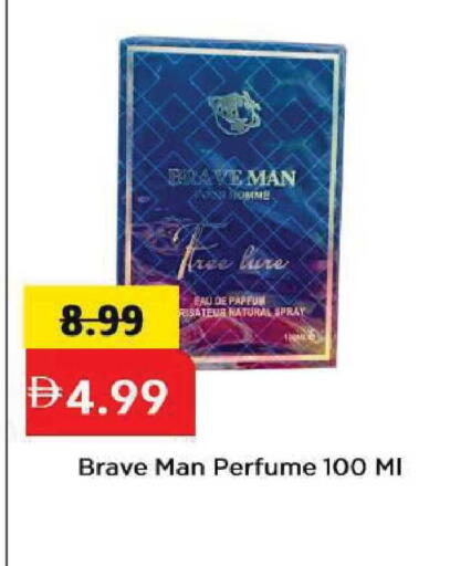 available at مارك & سيف in الإمارات العربية المتحدة , الامارات - أبو ظبي