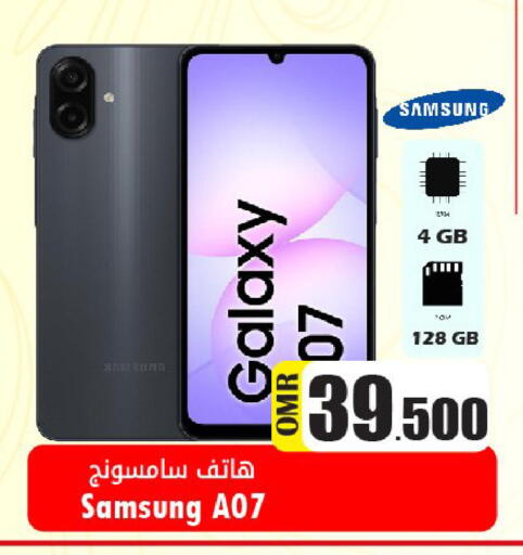 available at Al Muzn Shopping Center in Oman - Muscat