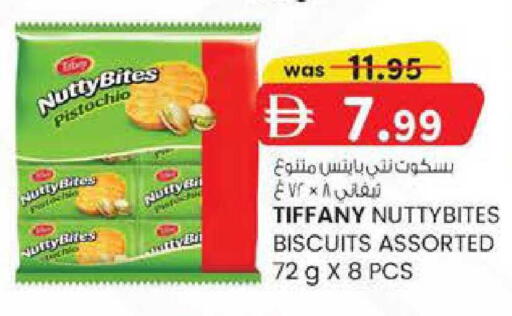 available at صفا هايبر in الإمارات العربية المتحدة , الامارات - ٱلْعَيْن‎