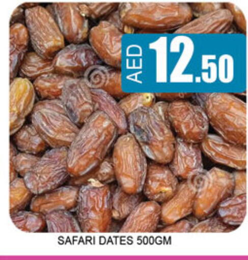 available at Lucky Center in UAE - Sharjah / Ajman