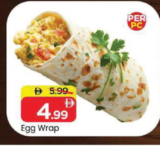 available at Mark & Save in UAE - Sharjah / Ajman