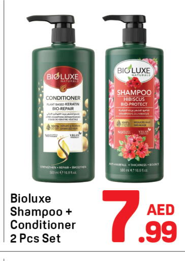 available at دي تو دي in الإمارات العربية المتحدة , الامارات - دبي