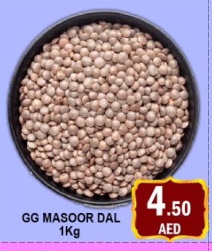 available at متجر الهدايا الخضراء in الإمارات العربية المتحدة , الامارات - أبو ظبي