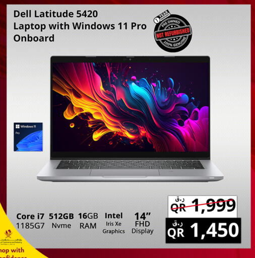 available at Prestige Computers in Qatar - Umm Salal