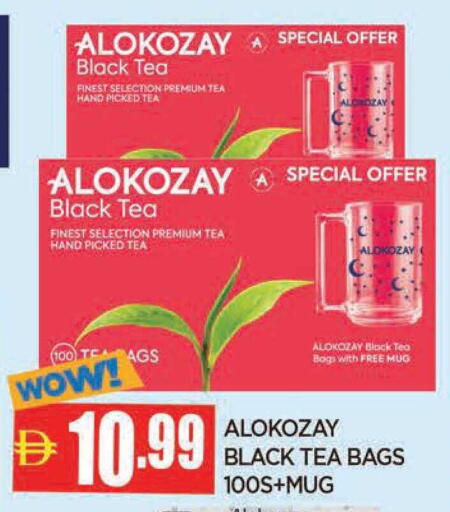 available at AL MADINA in UAE - Sharjah / Ajman