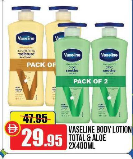 available at الأسواق هايبرماركت in الإمارات العربية المتحدة , الامارات - رَأْس ٱلْخَيْمَة