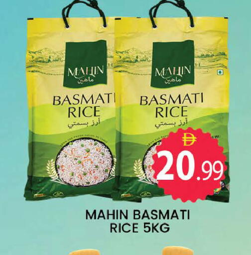 available at المدينة in الإمارات العربية المتحدة , الامارات - دبي