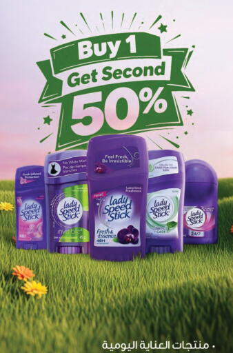 available at صيدليات انوفا in مملكة العربية السعودية, السعودية, سعودية - ينبع