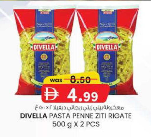 available at صفا هايبر in الإمارات العربية المتحدة , الامارات - ٱلْعَيْن‎