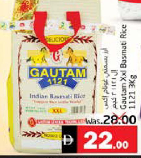 available at PASONS GROUP in UAE - Fujairah