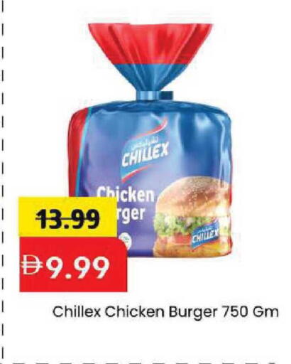 available at Mark & Save in UAE - Dubai