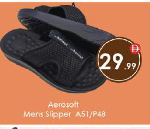 available at ايكو مول & ايكو هايبرماركت in الإمارات العربية المتحدة , الامارات - ٱلْعَيْن‎