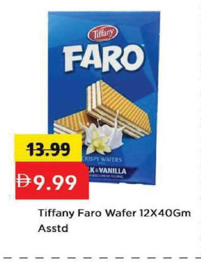 Vanilla available at مارك & سيف in الإمارات العربية المتحدة , الامارات - دبي