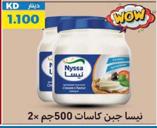 available at شركة سوق ميم المركزي  in الكويت - محافظة الأحمدي