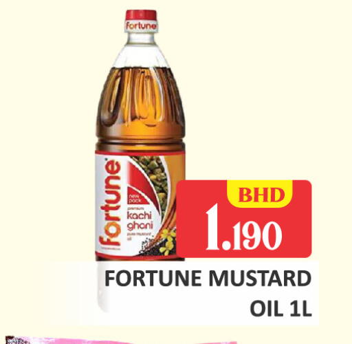 available at Talal Markets in Bahrain