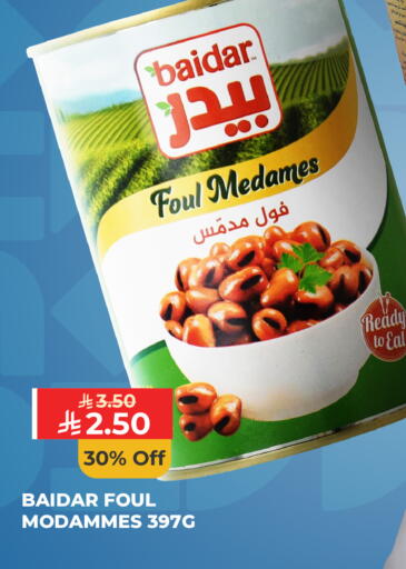 available at Carrefour in KSA, Saudi Arabia, Saudi - Riyadh