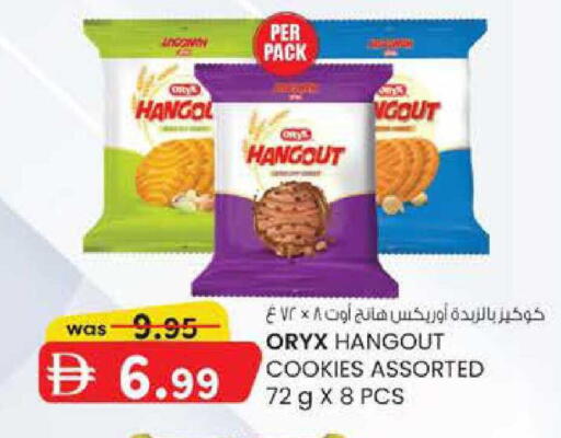 available at ك. الم. للتجارة in الإمارات العربية المتحدة , الامارات - ٱلْفُجَيْرَة‎