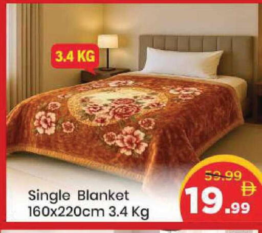 available at Mark & Save in UAE - Dubai