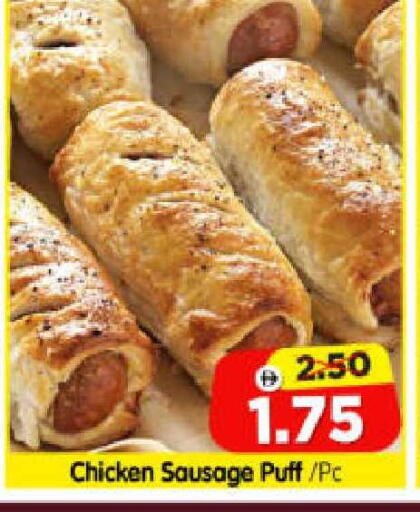 available at هايبر ماركت المدينة in الإمارات العربية المتحدة , الامارات - أبو ظبي