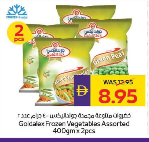 Peas available at ADCOOP in UAE - Abu Dhabi