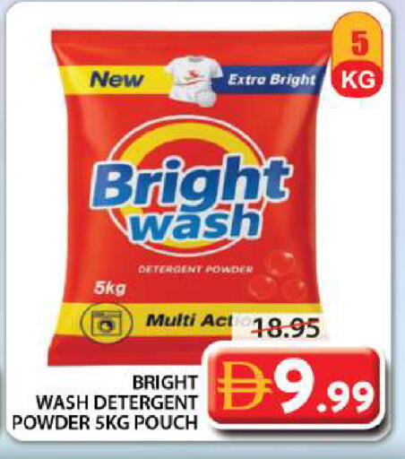 available at جراند هايبر ماركت in الإمارات العربية المتحدة , الامارات - الشارقة / عجمان