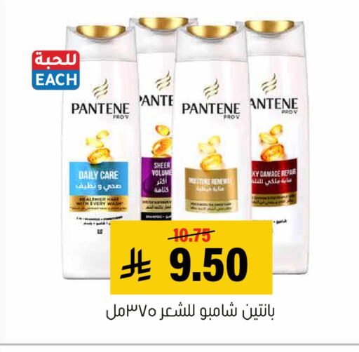 available at Al Amer Market in KSA, Saudi Arabia, Saudi - Al Hasa