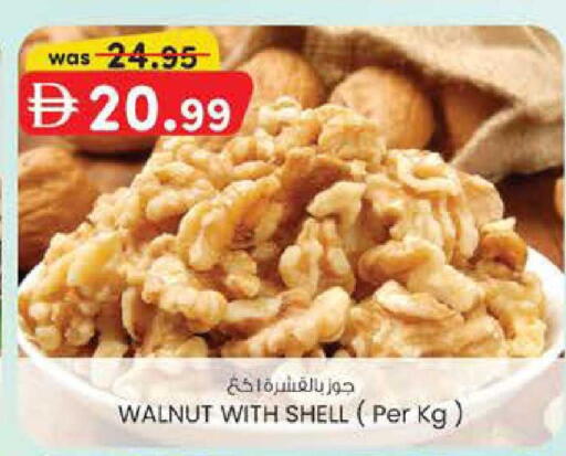 available at صفا هايبر in الإمارات العربية المتحدة , الامارات - ٱلْعَيْن‎