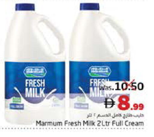 available at PASONS GROUP in UAE - Fujairah