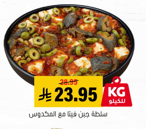 available at العامر للتسوق in مملكة العربية السعودية, السعودية, سعودية - الأحساء‎