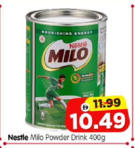 available at هايبر ماركت المدينة in الإمارات العربية المتحدة , الامارات - أبو ظبي